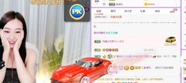 如嫣休休休主播照片