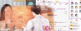 如嫣休休休主播照片