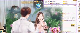 如嫣休休休主播照片