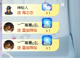 小雅代理ღ好运来主播照片