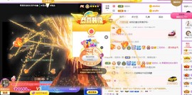 熙柔求宠爱主播照片