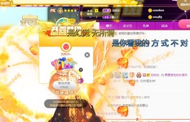 熙柔求宠爱主播照片