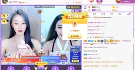 熙柔求宠爱主播照片
