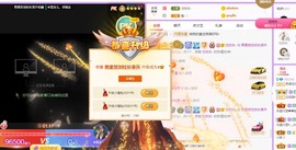 熙柔求宠爱主播照片