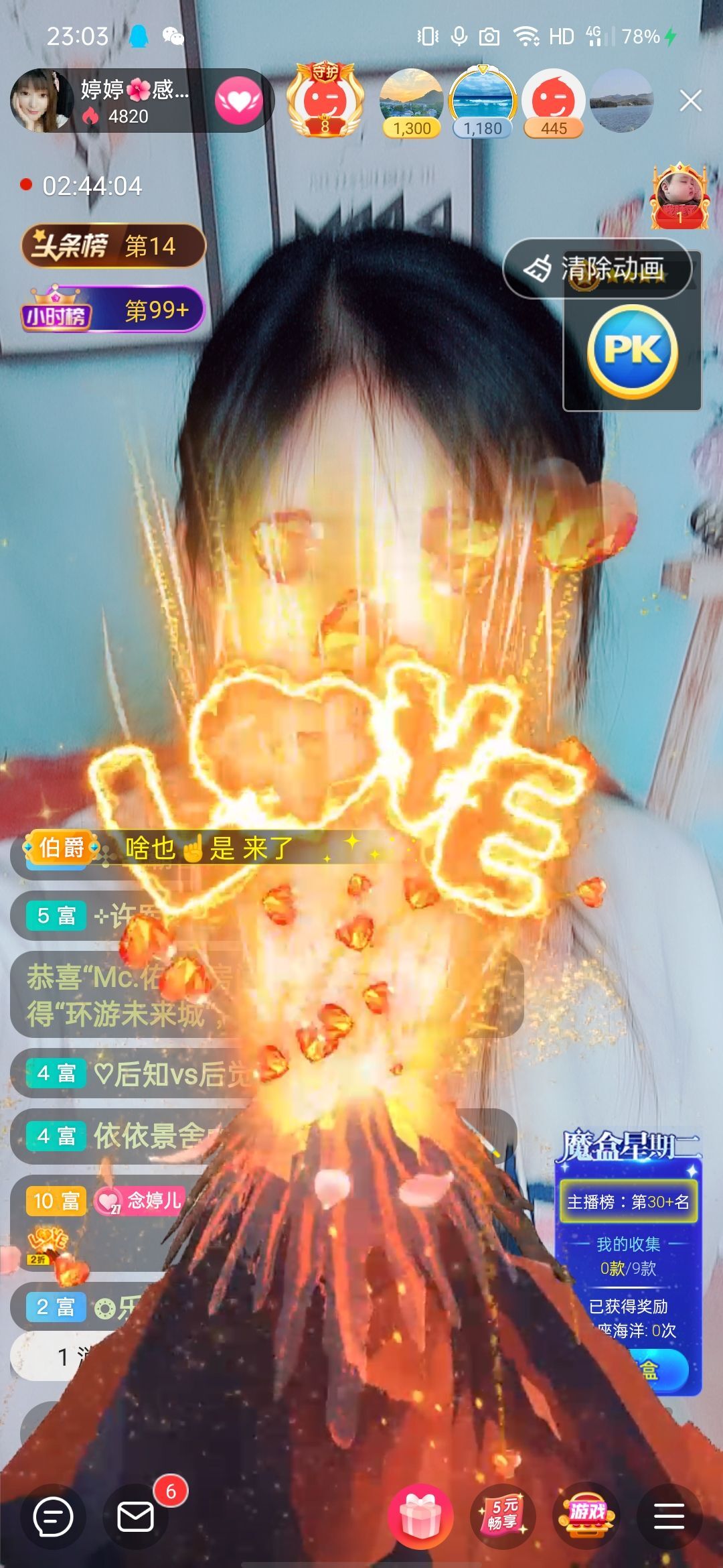 婷婷💕感恩有你陪伴的图片