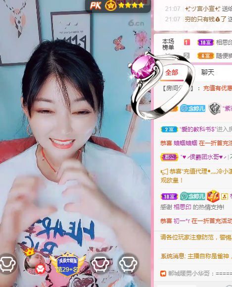 婷婷💕感恩有你陪伴的图片