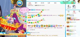 彼此彼此。。主播照片