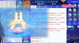 小狸吖～主播照片