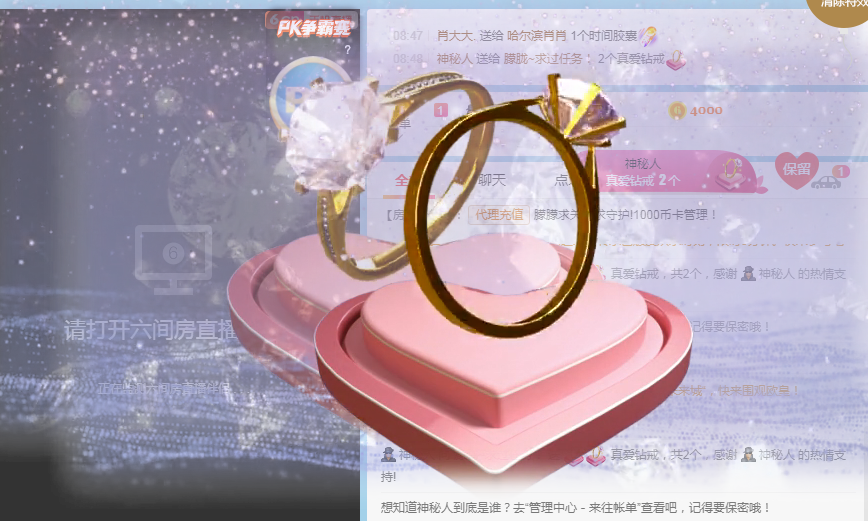 朦胧~求过任务的图片