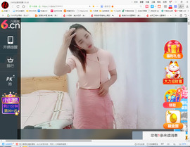 保利哥主播照片