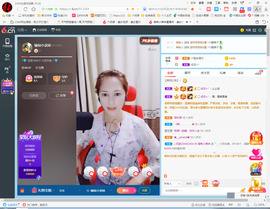 保利哥主播照片