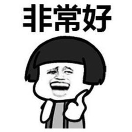 木子！小安主播照片