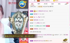 婷儿～婷儿主播照片