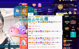 聆听~爱唱歌的图片