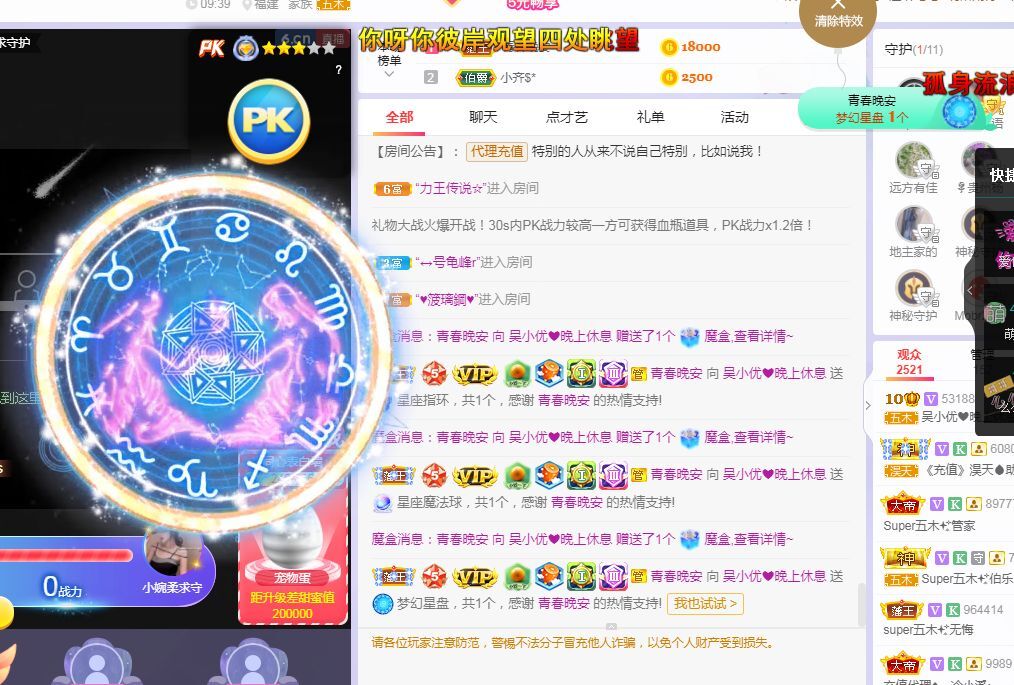 心中无结。。的图片