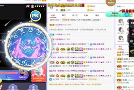 吴小优主播照片