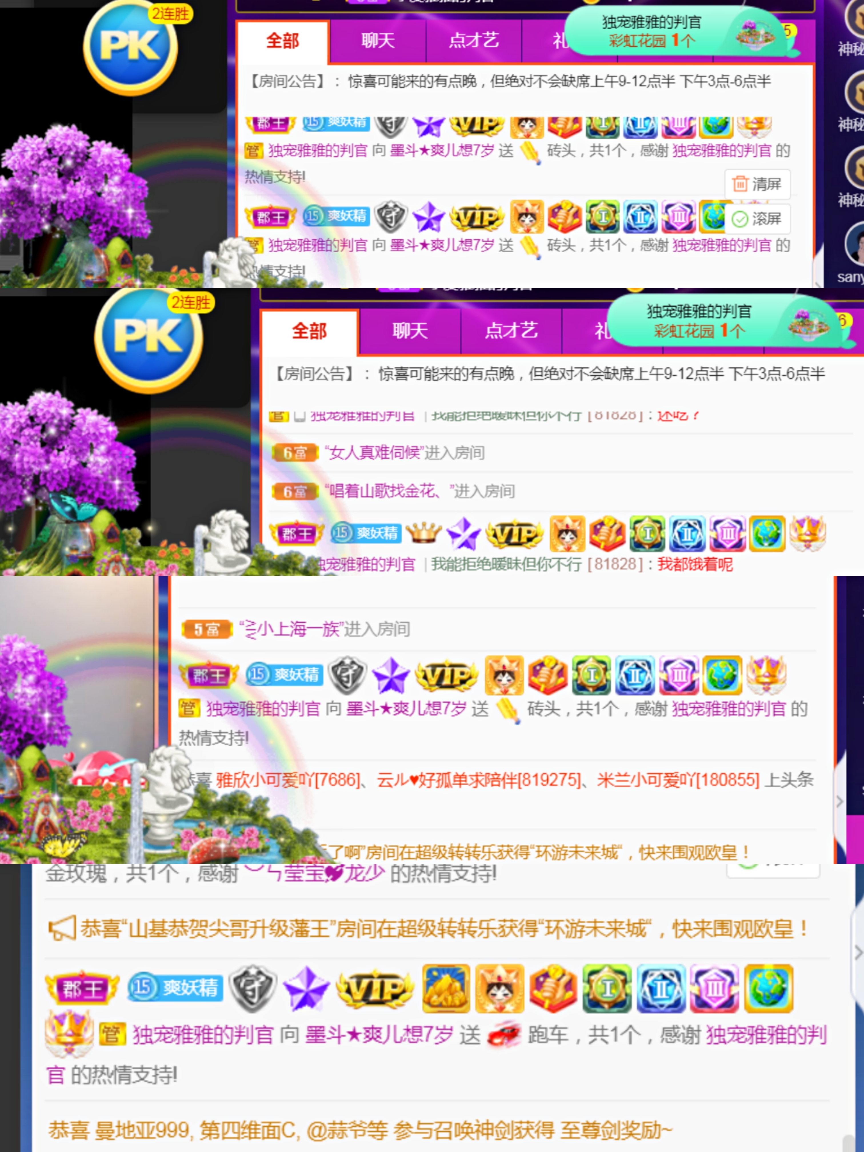 休，，，，，，的图片
