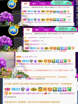 休，，，，，，主播照片