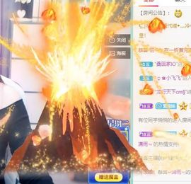 魅儿家里有事不播主播照片