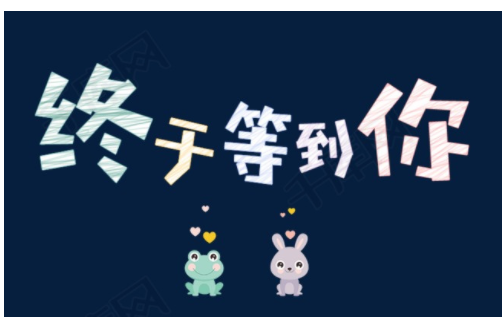 ♚~小巴豆~贪财好色的图片