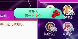 开心果冰儿主播照片