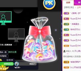 开心果冰儿主播照片