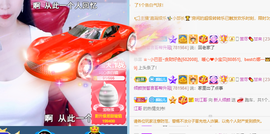 倾颜贺我杰哥荣升公爵的图片