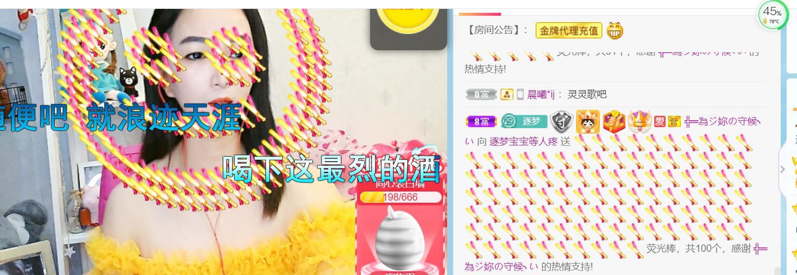 逐梦宝宝休息几天的图片