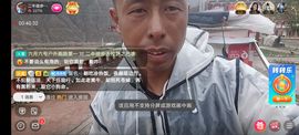 别了，聊聊天主播照片