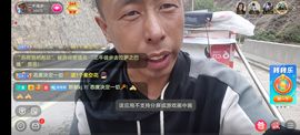 别了，聊聊天主播照片