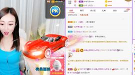 如嫣休休休主播照片