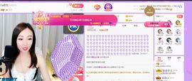 如嫣休休休主播照片