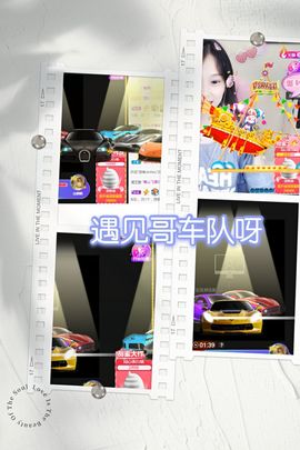 是谁说一辈子的主播照片