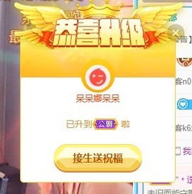 呆呆娜♥♥唱歌呐主播照片