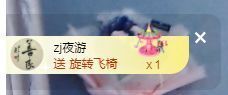 👑䒕暖宝好运旺旺旺主播照片
