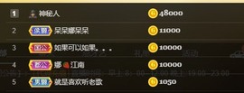 呆呆娜♥♥唱歌呐主播照片