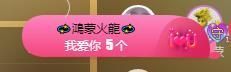 蜜乐儿❤主播照片