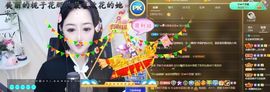 蜜乐儿❤主播照片