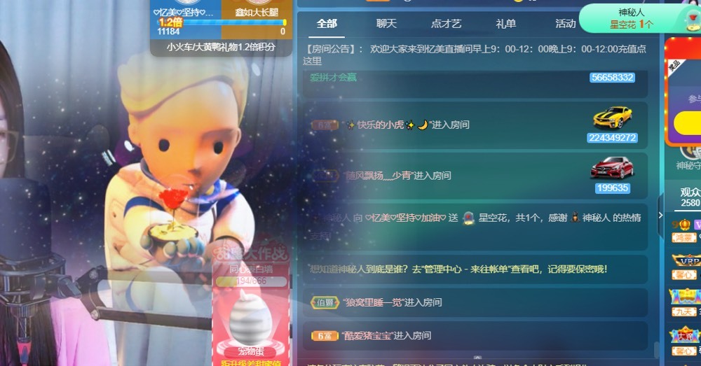 忆美❥❥❥的图片
