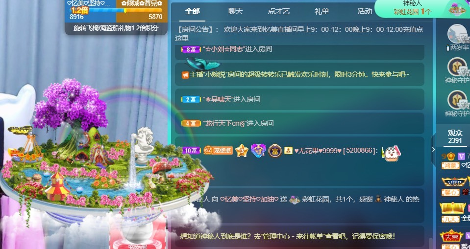 忆美❥❥❥的图片