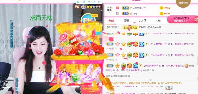 菲儿♥好运来🌈的图片