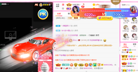 一起走吧123主播照片