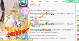 柒七休主播照片
