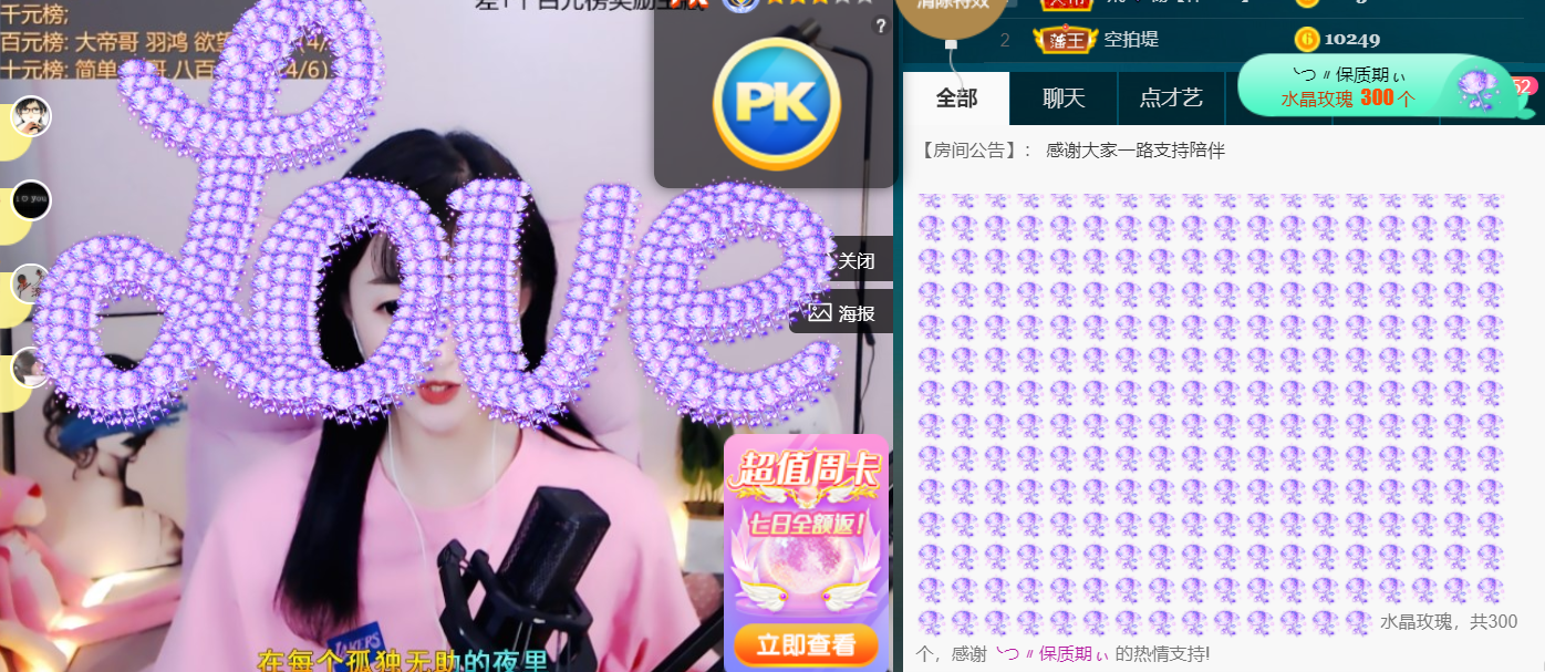 ╰つ〃薀昕🌷的图片