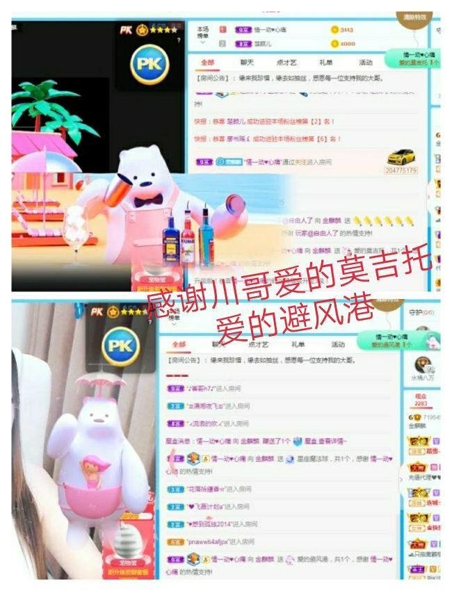 金麒麟好运连连🎤的图片