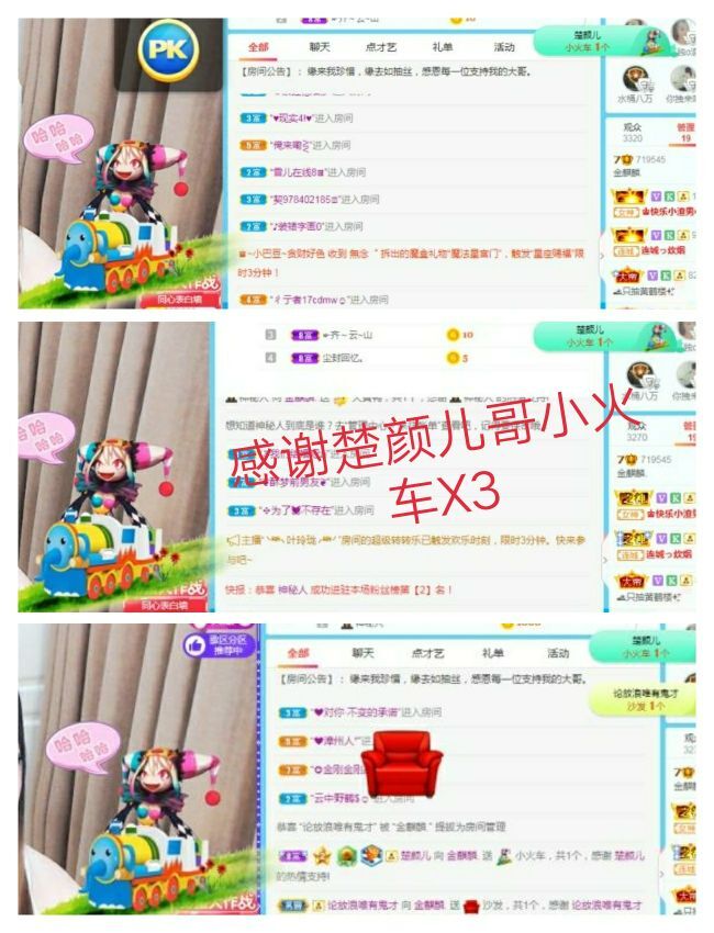金麒麟好运连连🎤的图片