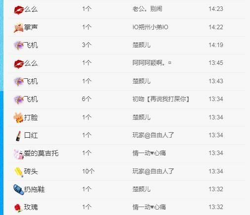 金麒麟好运连连🎤的图片