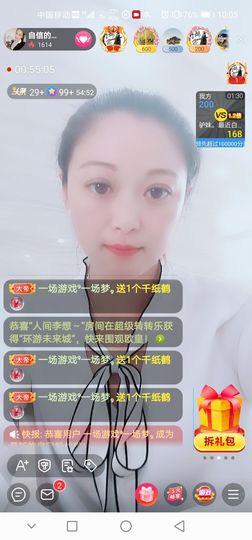 自信的小姐姐🤗🤗主播照片