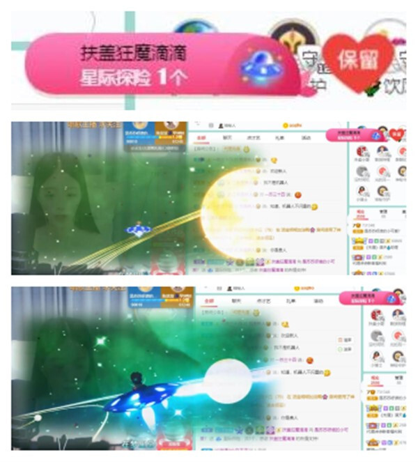 苏苏，越来越好的图片