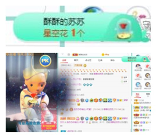 苏苏，越来越好的图片